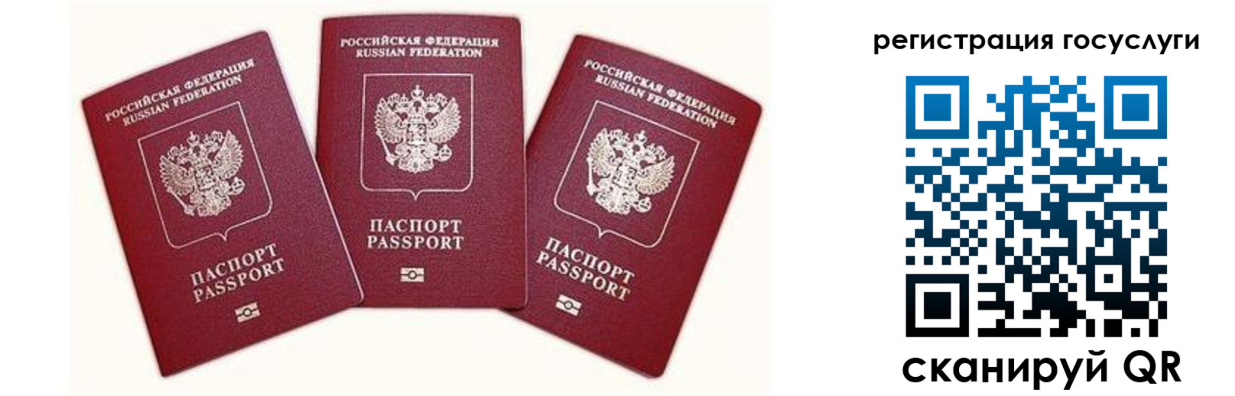 регистрация для школы в Асбесте
