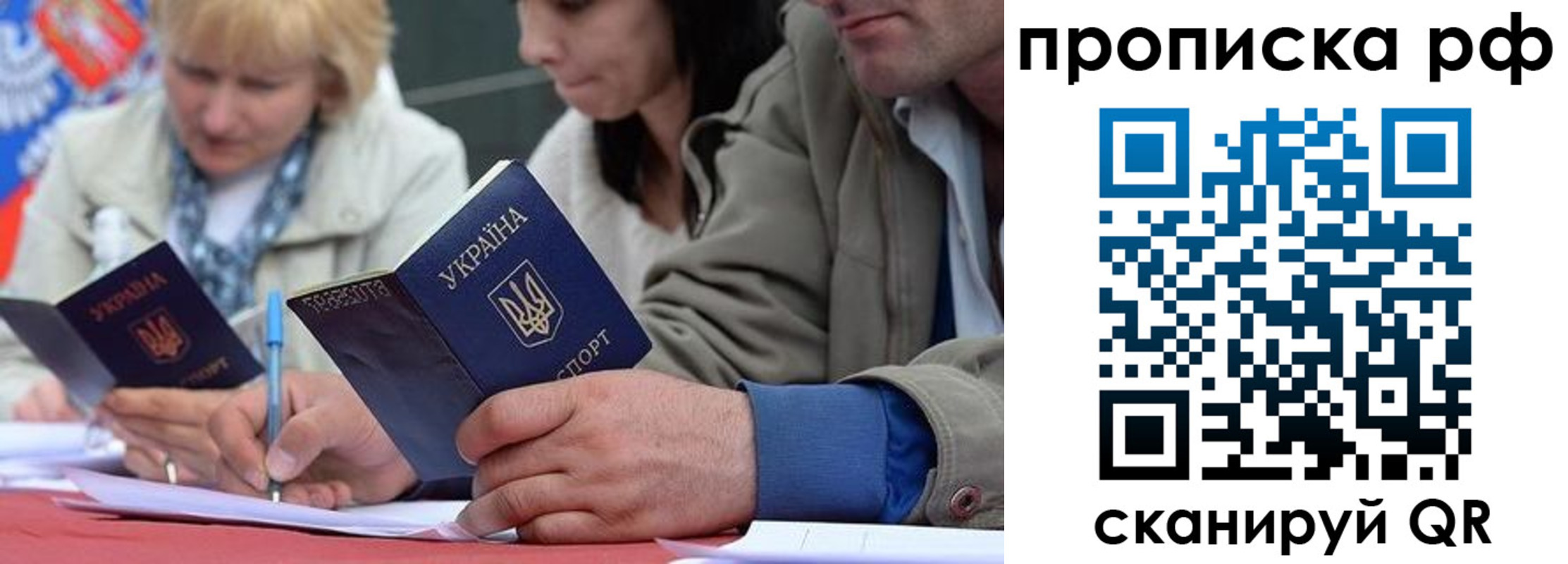 регистрация для дет. сада в Асбесте