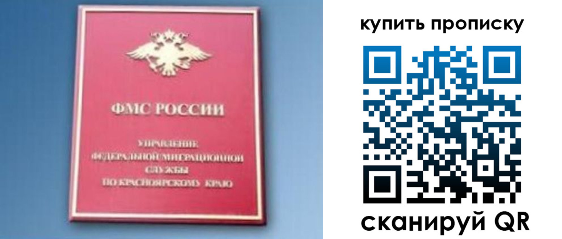 прописка паспорт в Асбесте